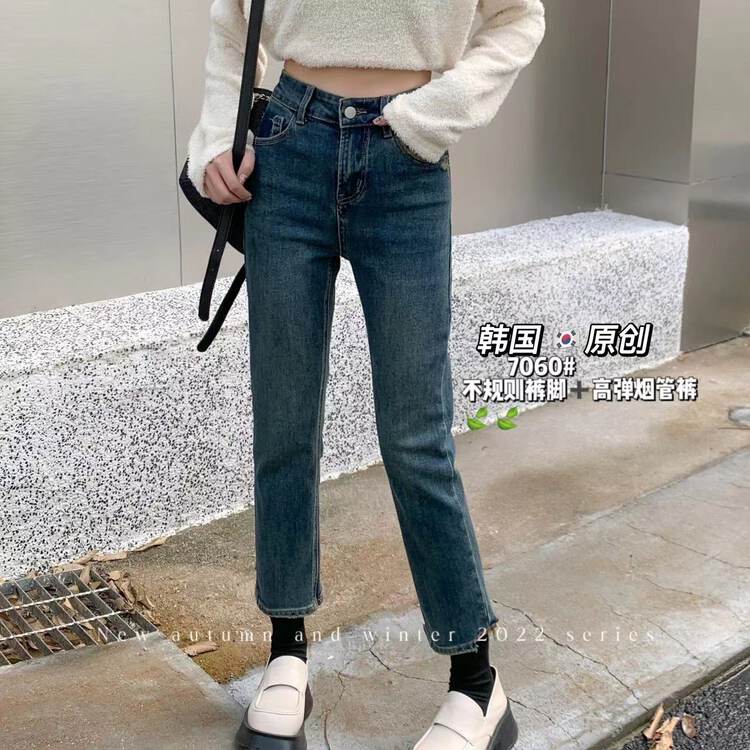 [Korean original] Irregular trousers high elastic cigarette pants jeans 7060