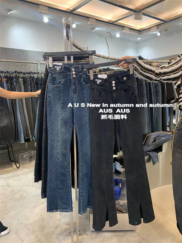 【AUS】High Waist Three Button Fleece Jeans G652A# LSW