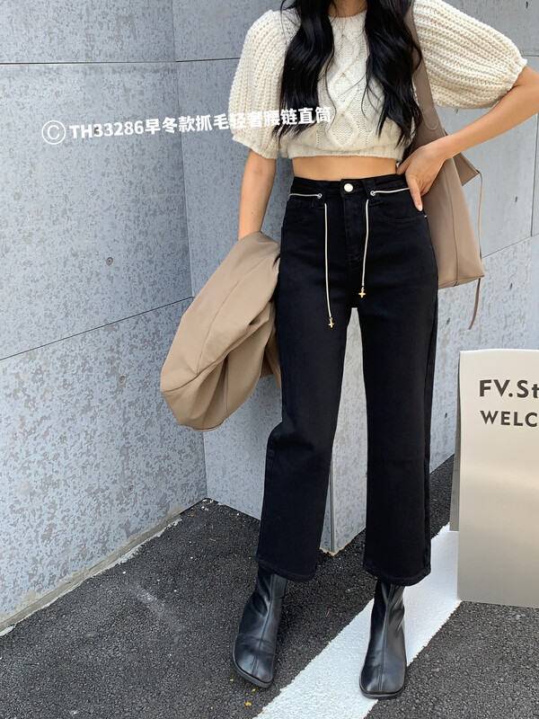 New in winter!【T.H】Solid color Korean version all-match jeans (with waist rope) 33286# LSW