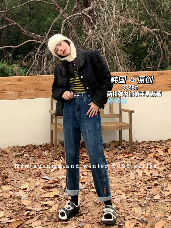 [Korean Original] Winter Two-Button Elastic Catch Shearing Boyfriend Pants Jeans 3228