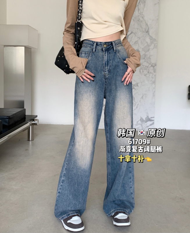 [Korean original] Autumn and winter Korean version slim wide-leg straight-leg pants jeans QD61709# FHX