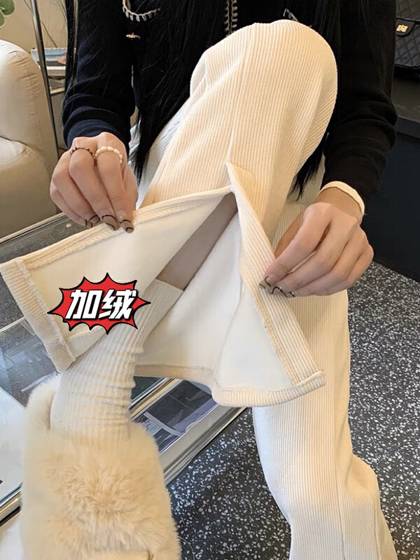 【KIKI STUDIO】Fleece and Thick Front Slit Micro-Flare Casual Pants 7009# HJY