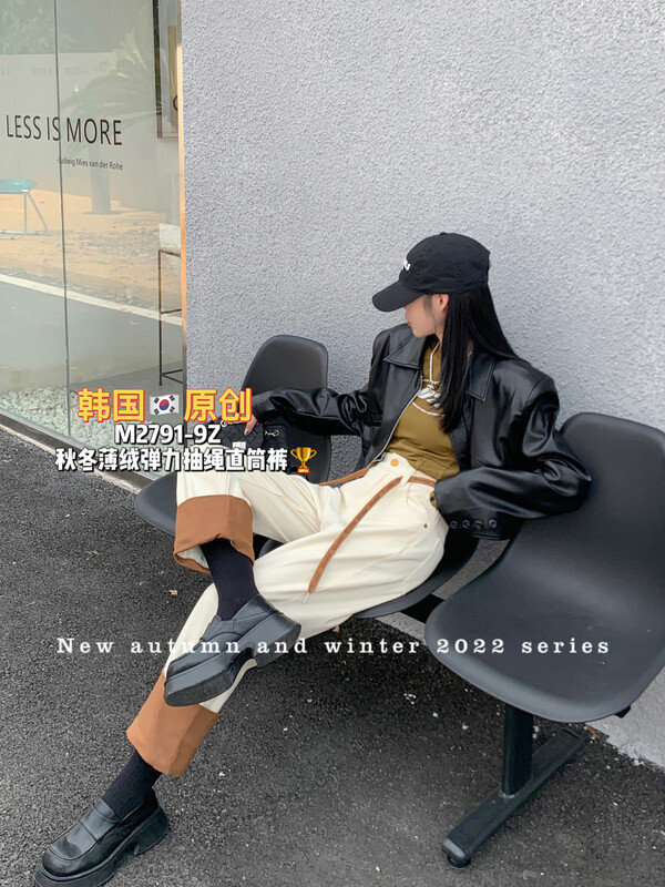 [Korean original] Autumn and winter thin velvet drawstring flip-up elastic straight-leg pants jeans 2791-5