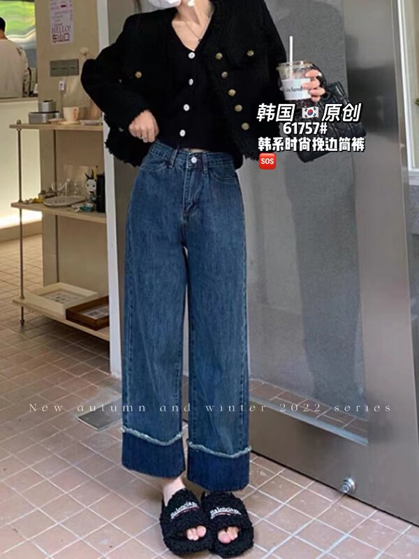 [Korean original] Korean fashion hem pants jeans 61757