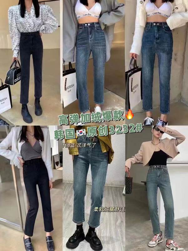 [Korean original] Korean two-button all-match cigarette pants jeans 3232
