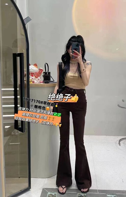New in autumn! [T.H] Hong Kong style, slim and high slit flared jeans 17170-2# LSW