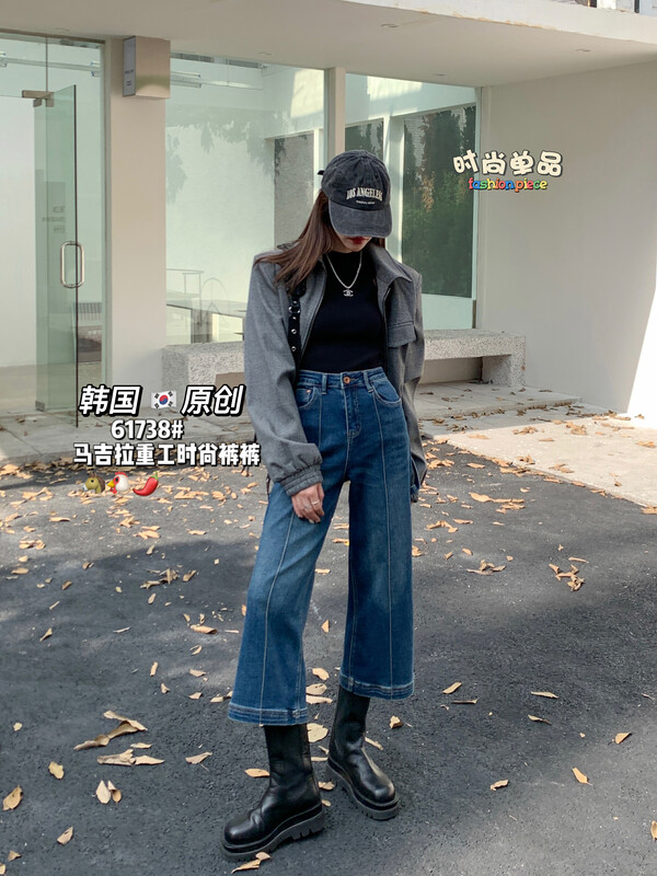 [Korea Original] Margiela Heavy Industry Fashion Boots Pants Jeans 61738