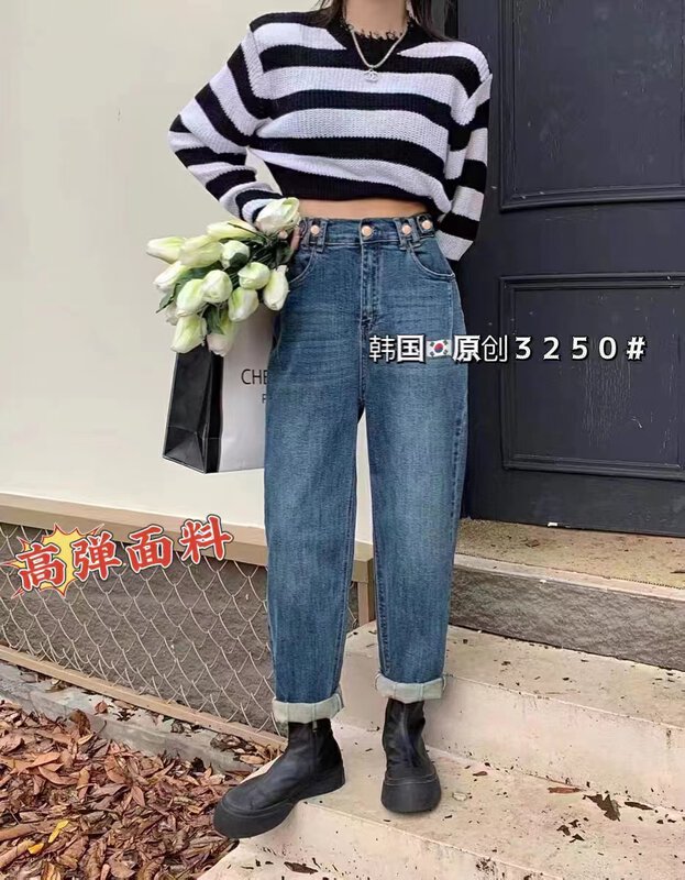 [Korean Original] Winter Flocking Universal Waist Stretch Boyfriend Pants Jeans 3250