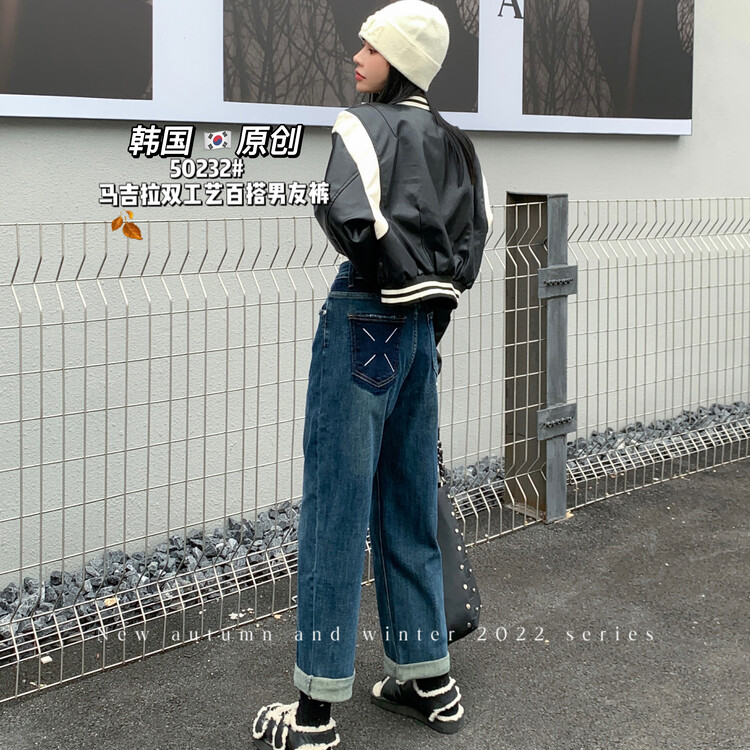 [Korean Original] Margiela Double Craft Versatile Boyfriend Pants Jeans 50232-5# FHX