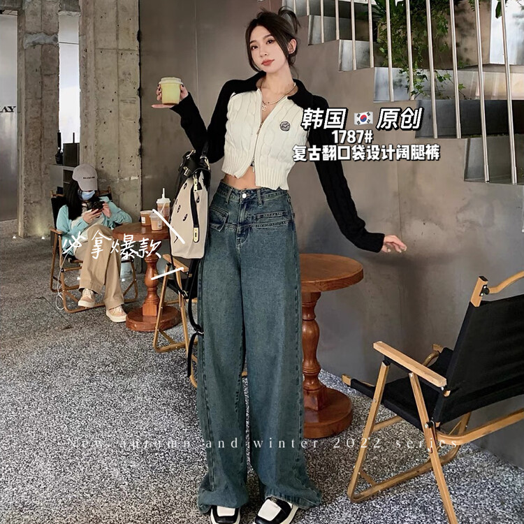 [Korean Original] Retro Flip Pocket Design Wide Leg Pants Jeans 1787# FHX