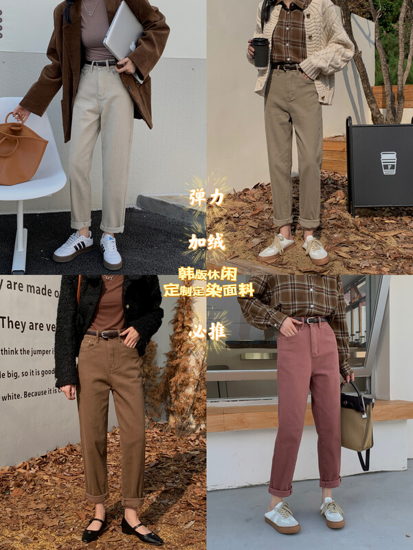 [Korean original] Korean version of small cross three core yarn custom small cross pants jeans (with belt) 1800