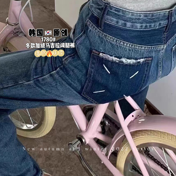 [Korean original] Winter velvet stitching wide-leg mopping pants jeans 1780-3