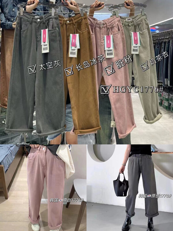 [Korean original] Korean version of all-match color jeans (dyeing and washing water-fixing process) Q1776# FHX