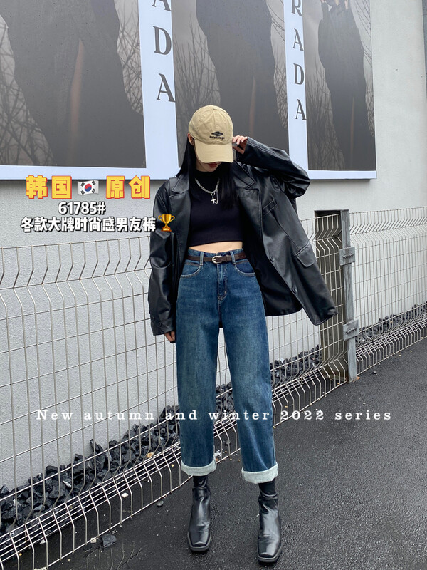 [Korean Original] Winter Belted Fashion Boyfriend Pants Jeans 61785