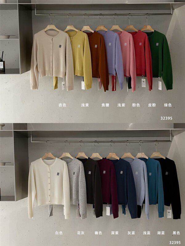 Main push!  100 wool yarn, selected 15 colors into [CLEAN SPACE] simple letter embroidery round neck knitted cardigan 32395# CQW