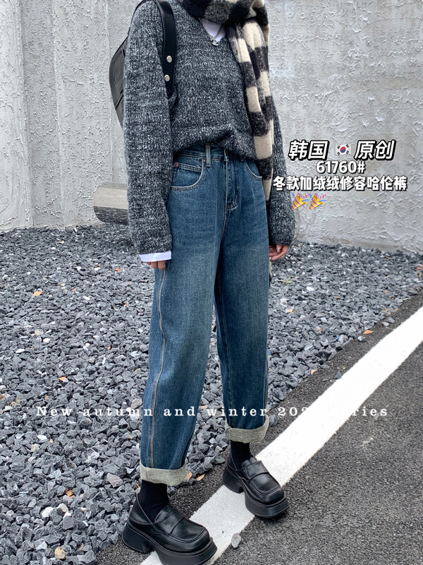 [Korean original] winter fleece trimming harem pants jeans 61760