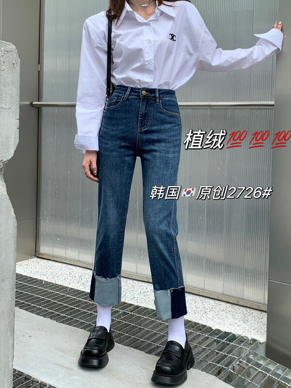 [Korean original] winter flocking Korean version of the western style flanging design straight pants jeans 2726-2z