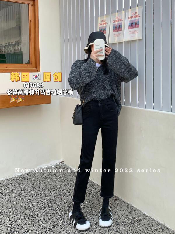 【Original Korea】Jeans 61768