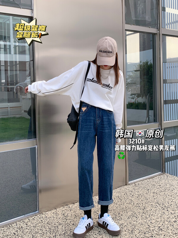 Original price 66.55! [Korean original] high waist elastic label loose boyfriend pants jeans 3210