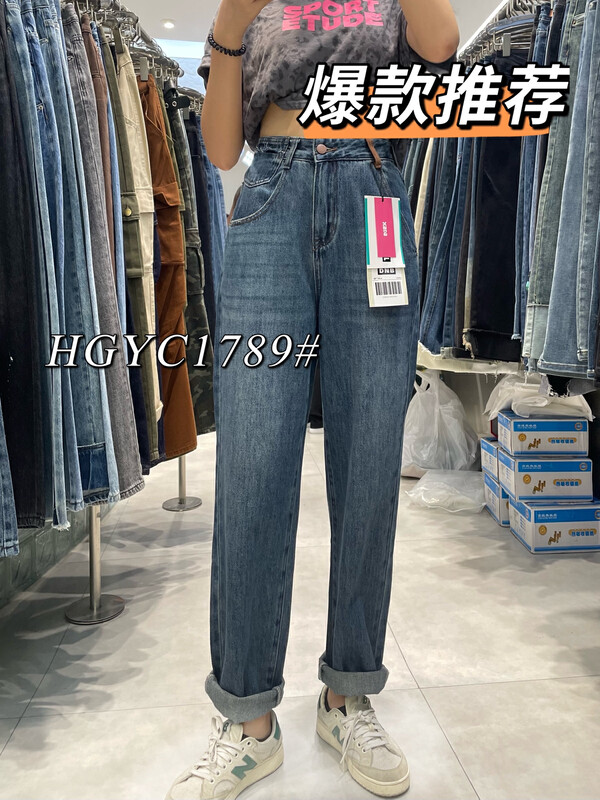 [Korean original] Korean version waist watch pocket design boyfriend pants jeans 1789