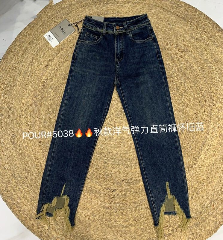 New in autumn!  【POUR ONE】Fashion Personality Raw Edge High Stretch Straight Jeans P5038# L