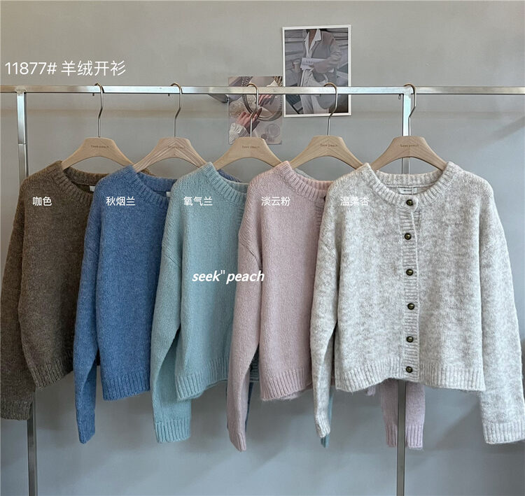 【SEEK PEACH】Single-breasted loose and comfortable warm sweater 11877# L