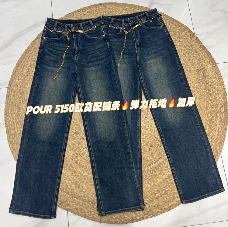 Original price 107.99! New for autumn! [POUR ONE] High-quality European-made high-skinny jeans (with belt) PO5150# L