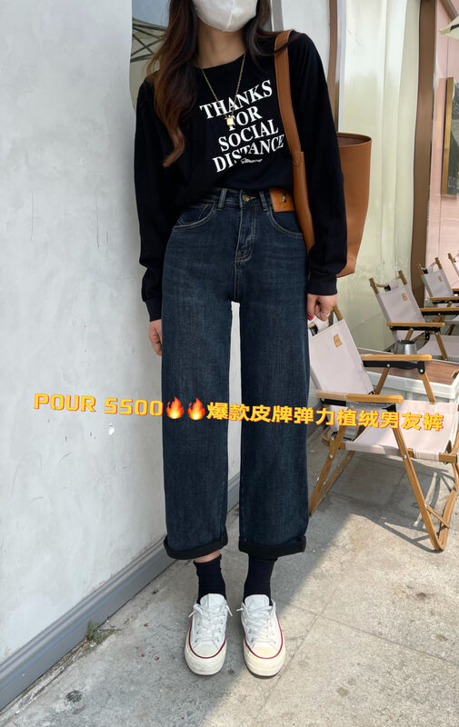 New in winter!【POUR ONE】Casual Leather Brand High Stretch Flocking Boyfriend Jeans P5500# L
