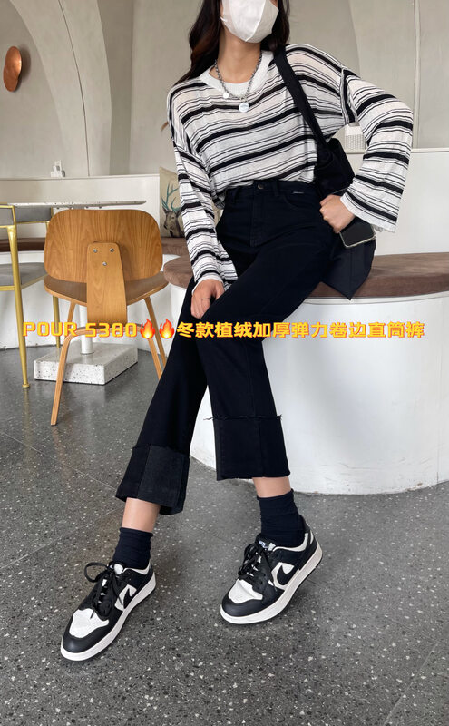 New in winter!【POUR ONE】Fleece all-match solid color jeans PO5380# L