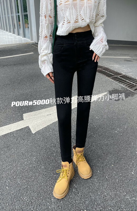 New in Autumn!【POUR ONE】High-waisted simple and moderately high-stretch jeans PO5000# L
