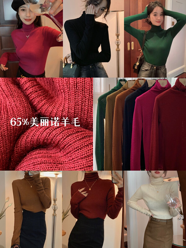 【LS】Korean style all-match pile collar knitted bottoming shirt M2013# JHY