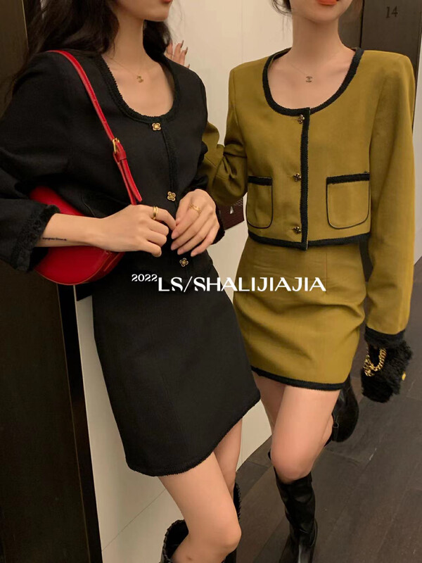 [LS] Temperament Short Coat Half Skirt Small Fragrance Suit 9713