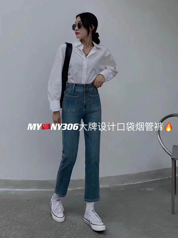 Autumn is new! [X2 square] double pocket elastic cigarette pipe jeans 306# L