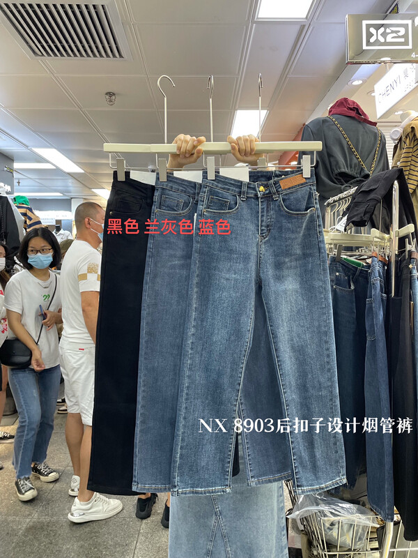 New in autumn! [X2 square] Korean version of casual jeans with metal buttons 8903# L