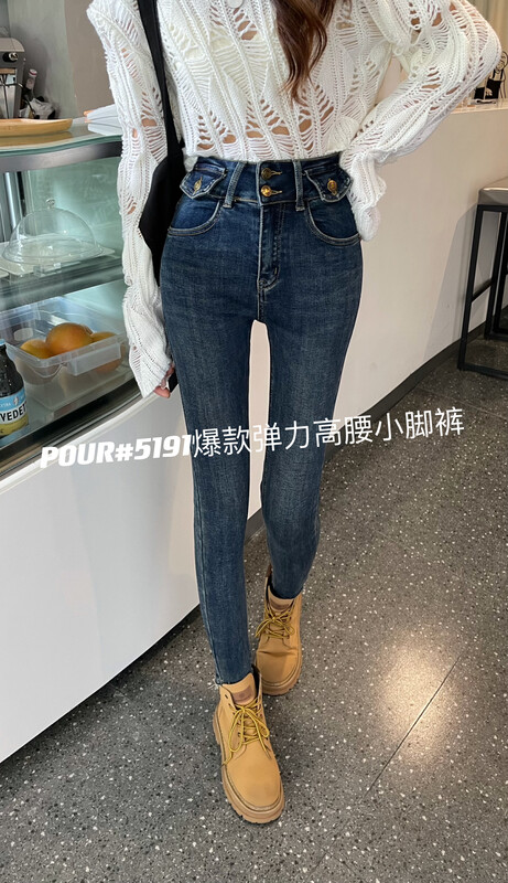 New in autumn!【POUR ONE】Fashionable high-waisted, slim-fit, high-stretch jeans PO5191# L