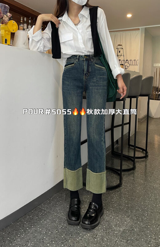 New in autumn!【POUR ONE】Fashion personality stitching high elastic straight jeans P5055# L