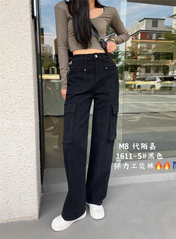 New in autumn!【M8 denim】Stretch thin high-waisted jeans 1611-5# JHY