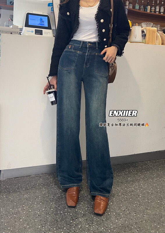 [Enxier] Retro High Waist Wide Leg Jeans EK5569# FHX