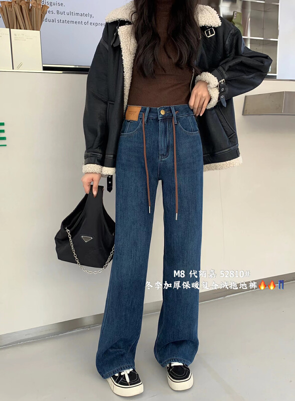 【M8 Denim】Winter Composite Warm Thick Velvet Mopping Jeans 52810# JHY