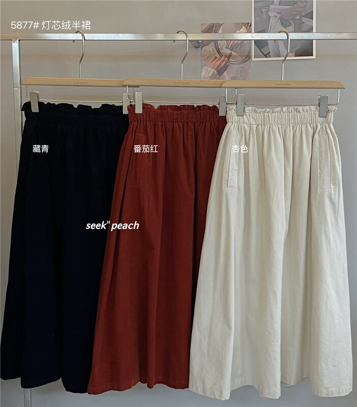 【SEEK PEACH】High waist slim and comfortable skirt 5877# L