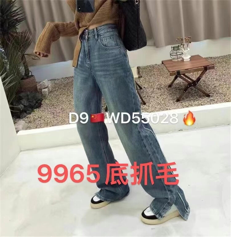 [X2 square] Comfortable and versatile straight jeans NF9965# L