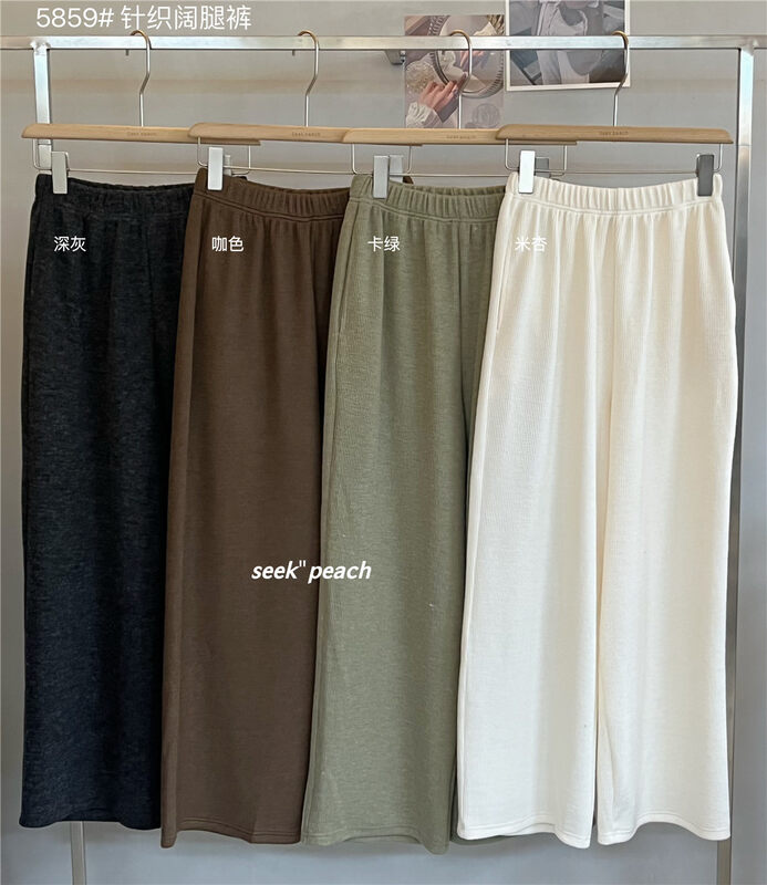 【SEEK PEACH】Elastic Waist Neat Comfortable Casual Pants 5859# L