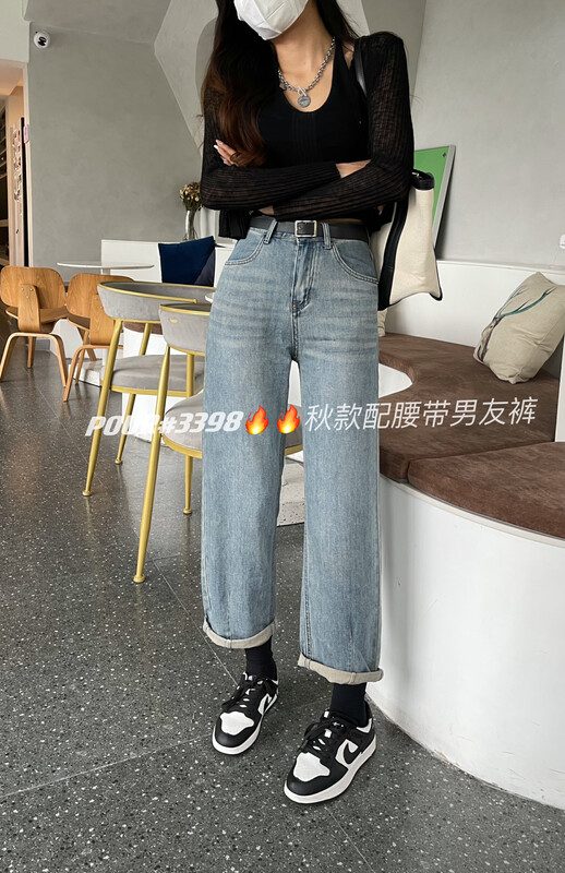 New in autumn!【POUR ONE】Tall and thin casual boyfriend jeans (with belt) P3398# L