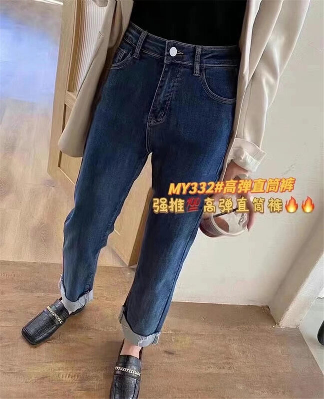 New in winter! [X2 square] Straight, comfortable, versatile and slim jeans 332# L