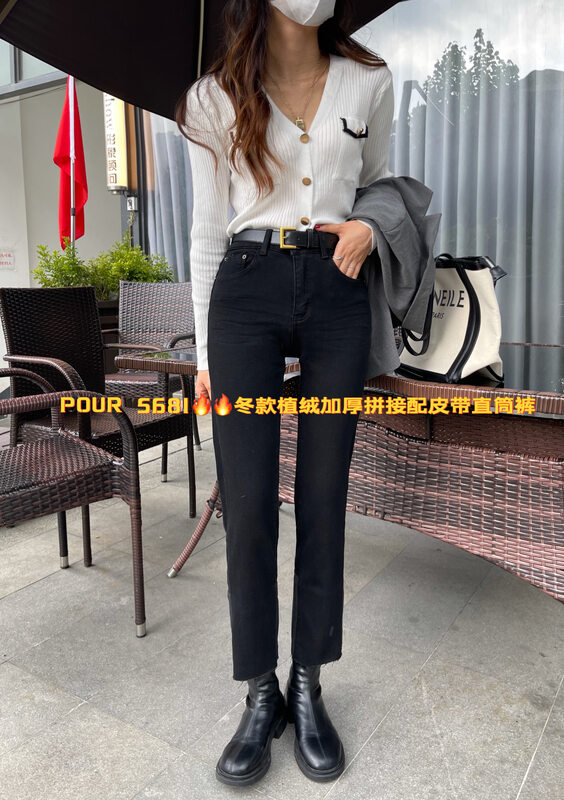New in winter!【POUR ONE】Slim and thickened all-match jeans (with belt) P5681# L