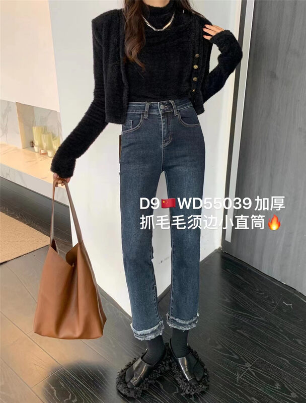 New in winter! [X2 square] slim and comfortable jeans 55039# L