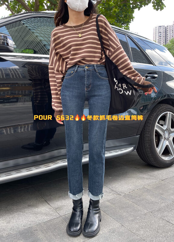 New in winter!【POUR ONE】Fashionable, fashionable, thin and stretchy straight-leg jeans with fleece P5632# L