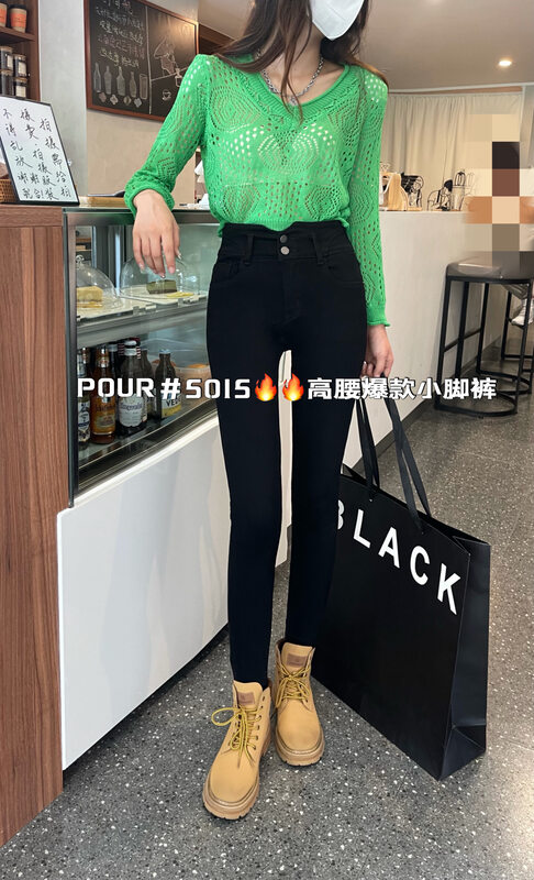 New in autumn!【POUR ONE】High waist, fashionable and high elastic skinny jeans PO5015# L