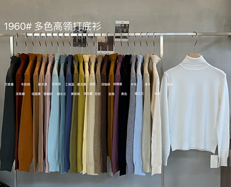 Autumn is new! [SEEK PEACH] Korean all-match fashionable bottoming shirt (content 32% acid cashmere + 32% mercerized wool) 1960# L