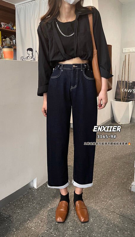 【Enxier】Comfortable and versatile simple jeans EB3165-9# FHX